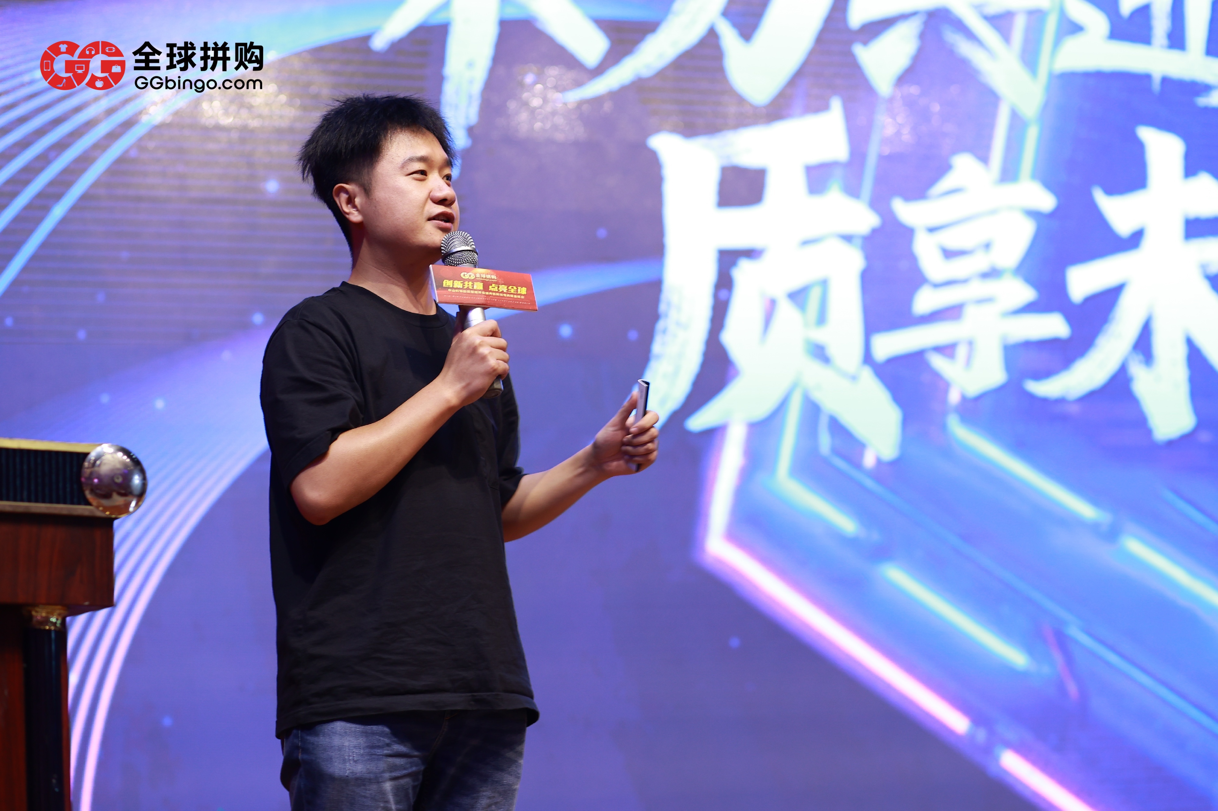 阿裏巴巴速賣通官方中山負責人(rén)發表講話.JPG