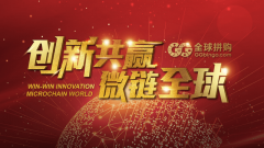 攜手CCTV《品牌之(zhī)星》，助力中國(guó)品牌走向世界